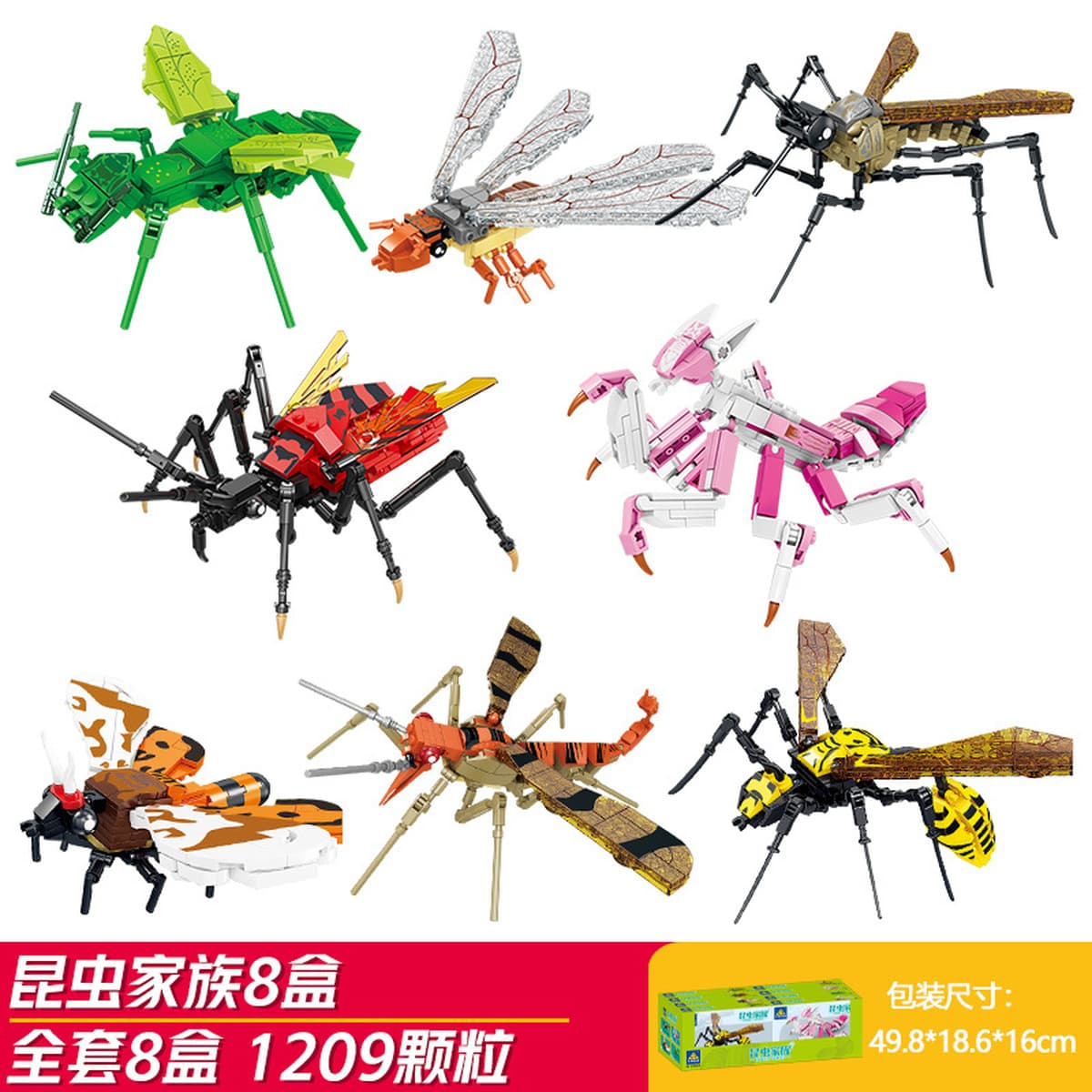 Kaizhi совместимый Lego насекомое строительный блок для мальчиков, собранная игрушка, развивающая модель богомола для детей...