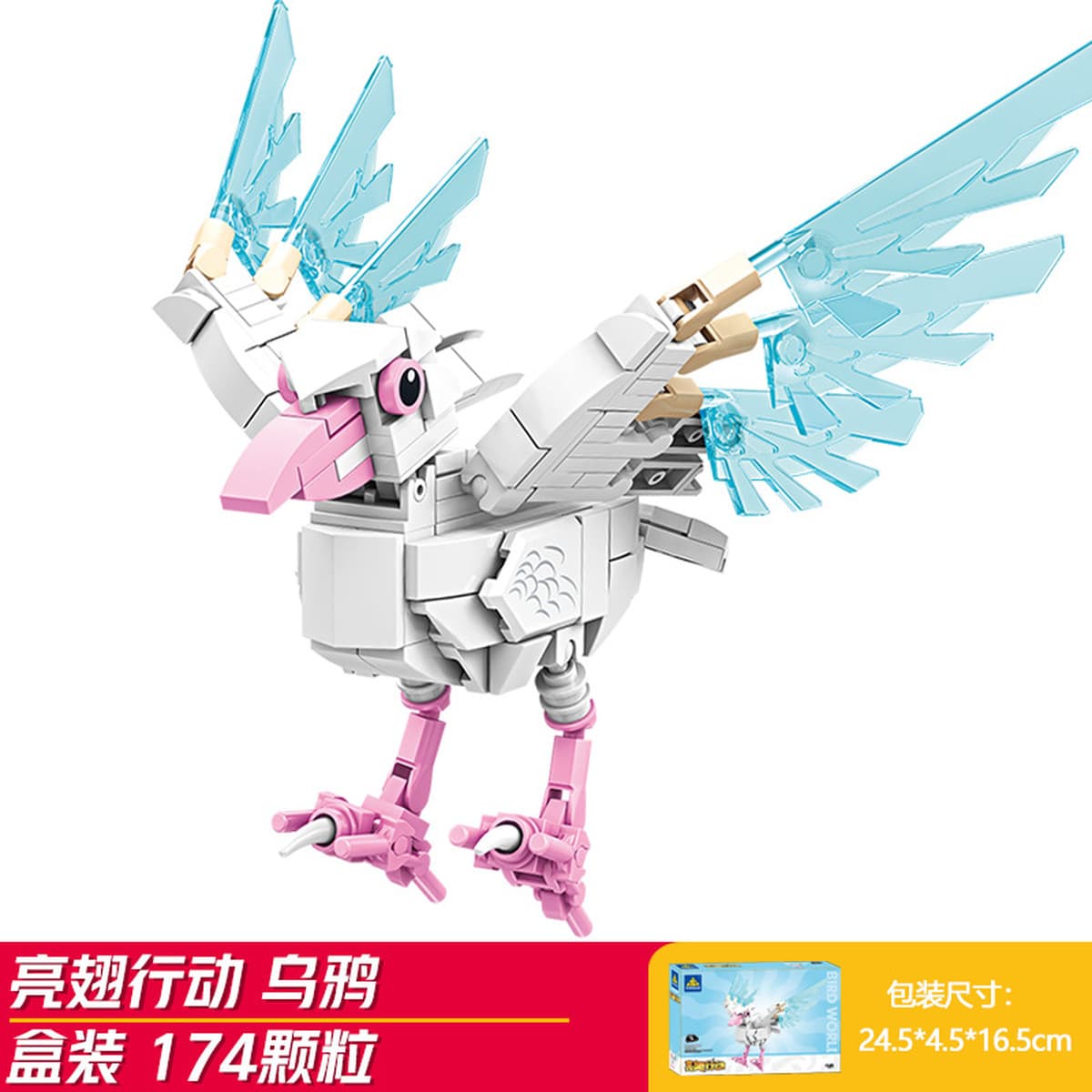 Kaizhi совместимый Lego насекомое строительный блок для мальчиков, собранная игрушка, развивающая модель богомола для детей...