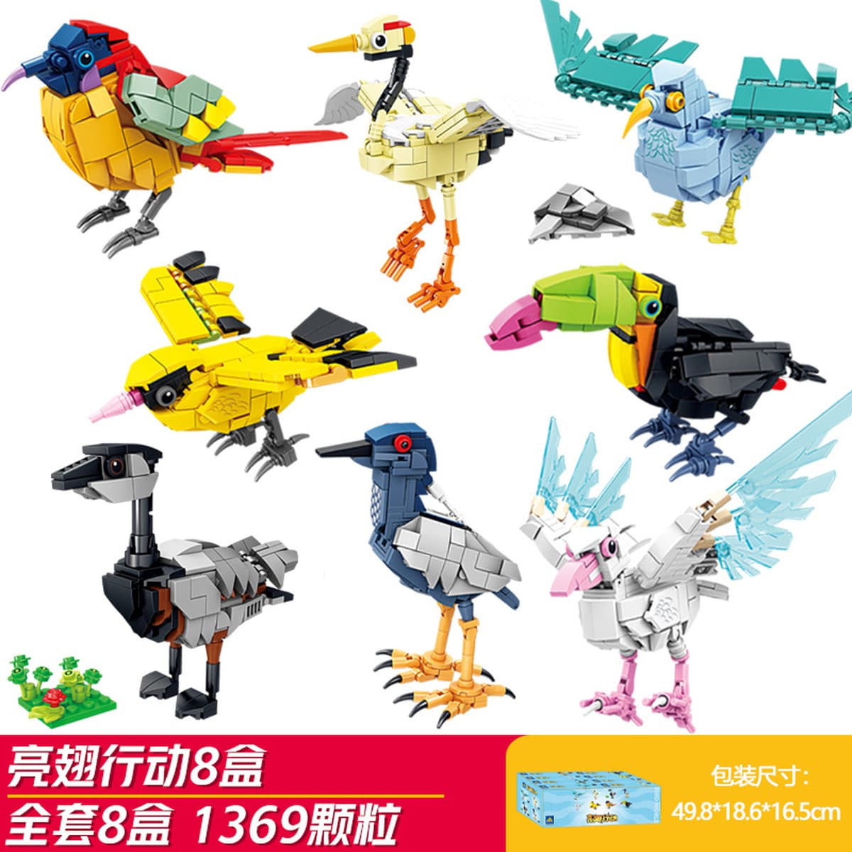 Kaizhi совместимый Lego насекомое строительный блок для мальчиков, собранная игрушка, развивающая модель богомола для детей...