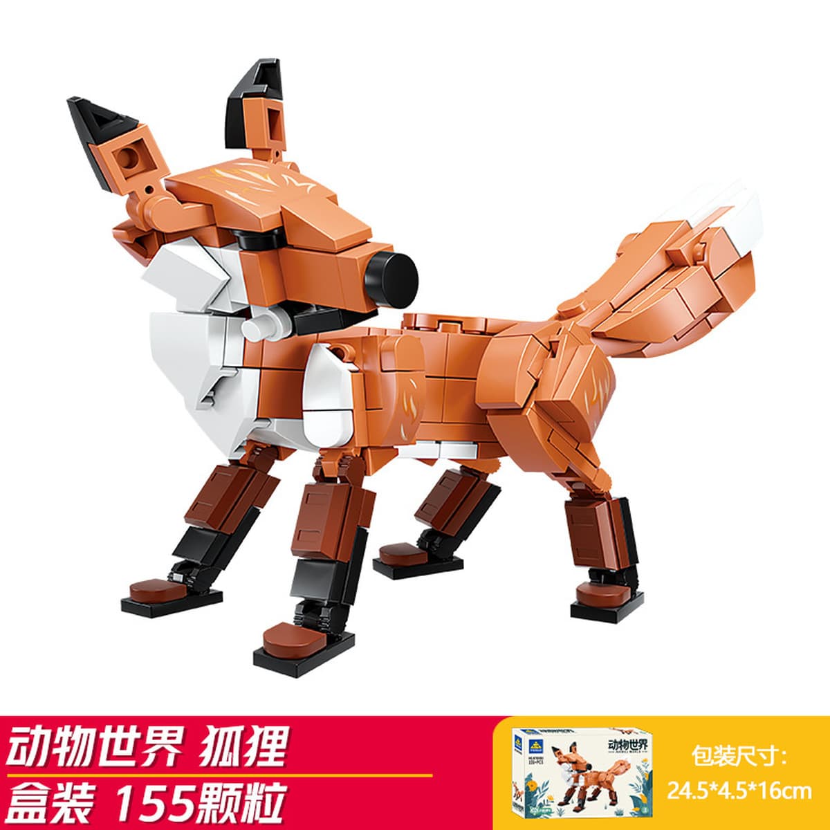 Kaizhi совместимый Lego насекомое строительный блок для мальчиков, собранная игрушка, развивающая модель богомола для детей...