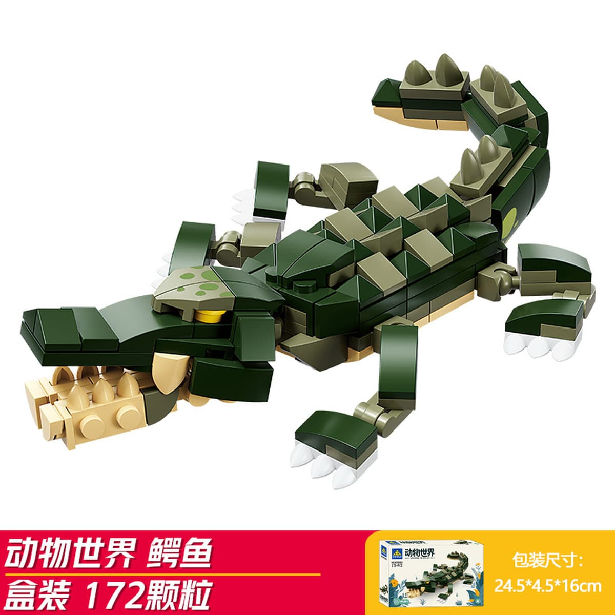 Kaizhi совместимый Lego насекомое строительный блок для мальчиков, собранная игрушка, развивающая модель богомола для детей...