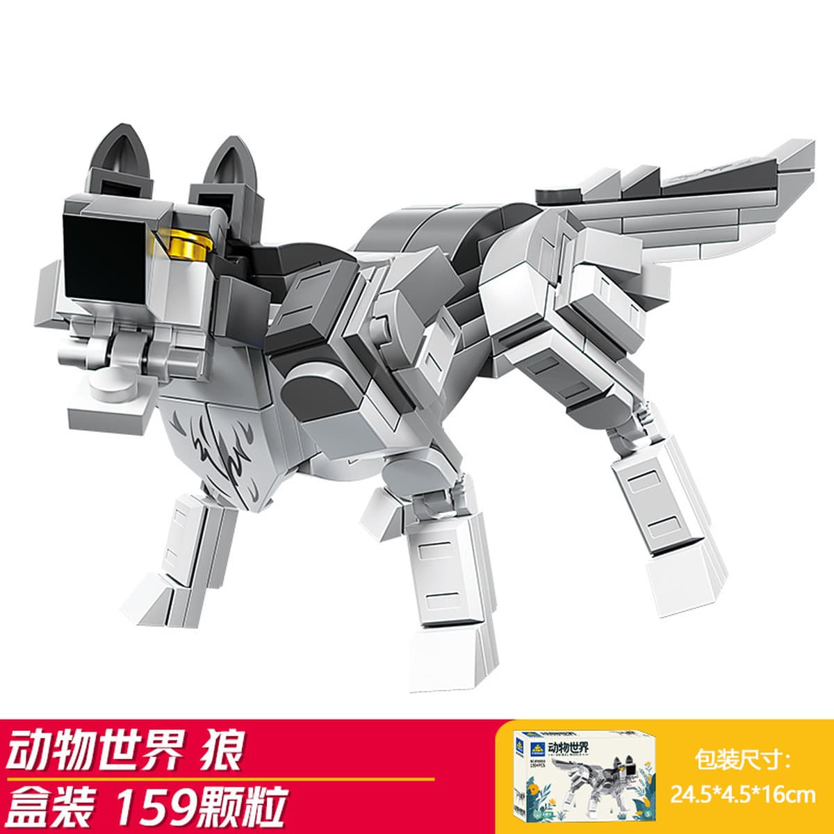 Kaizhi совместимый Lego насекомое строительный блок для мальчиков, собранная игрушка, развивающая модель богомола для детей...