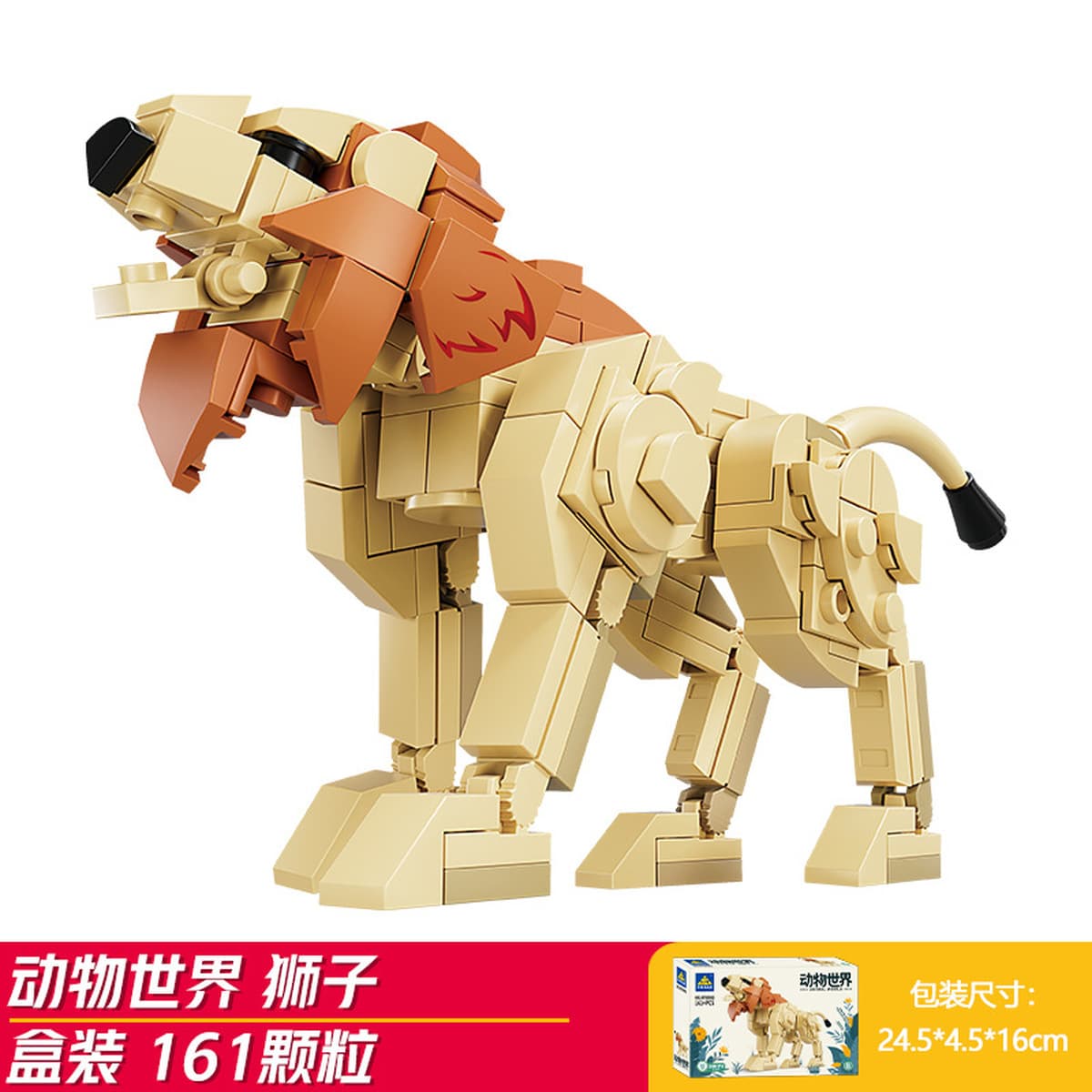 Kaizhi совместимый Lego насекомое строительный блок для мальчиков, собранная игрушка, развивающая модель богомола для детей...