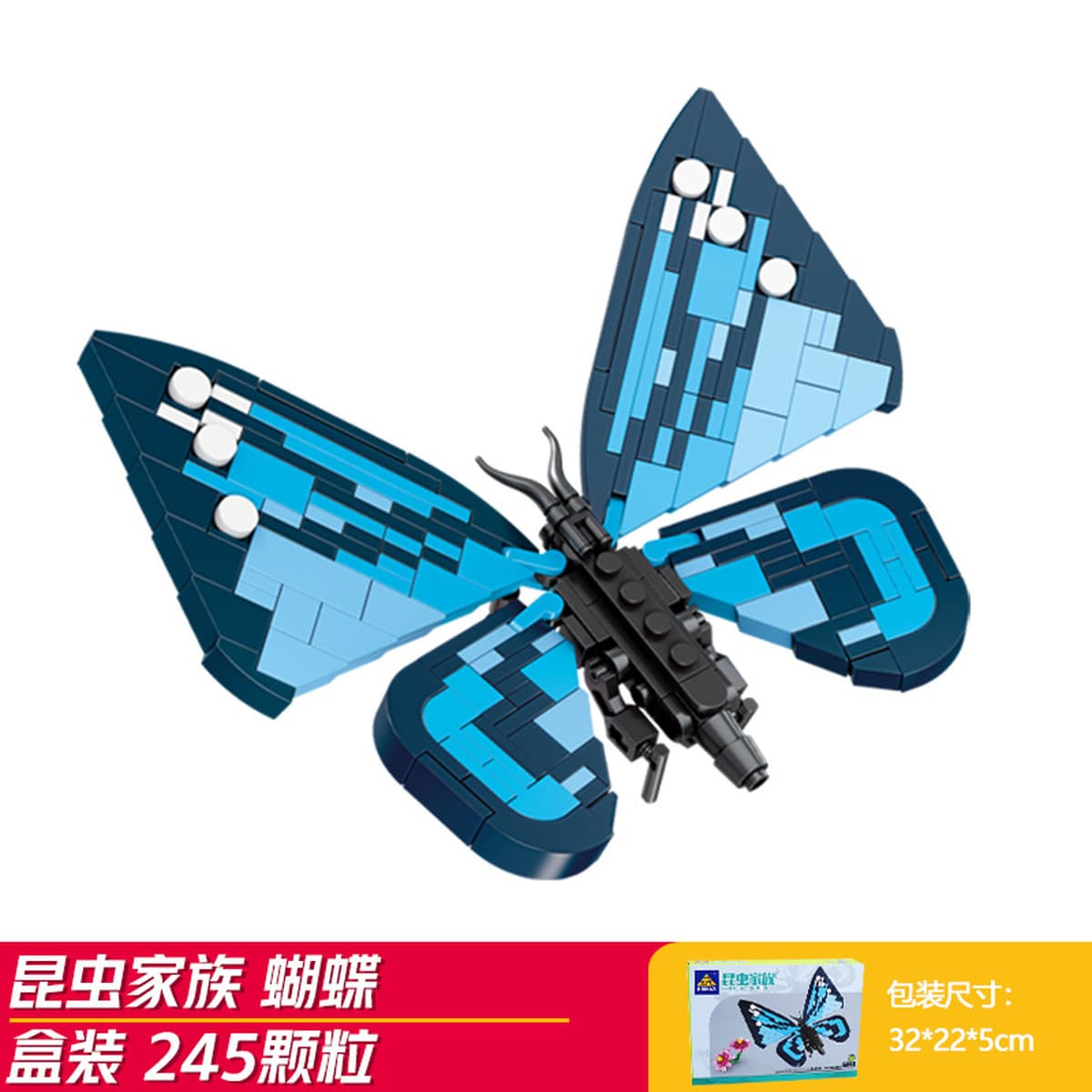 Kaizhi совместимый Lego насекомое строительный блок для мальчиков, собранная игрушка, развивающая модель богомола для детей...