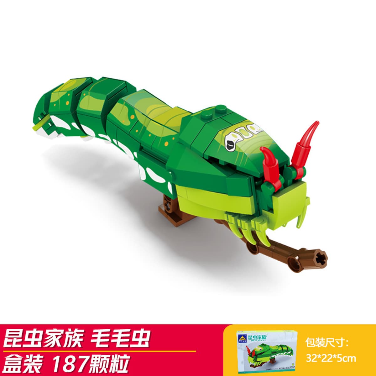 Kaizhi совместимый Lego насекомое строительный блок для мальчиков, собранная игрушка, развивающая модель богомола для детей...