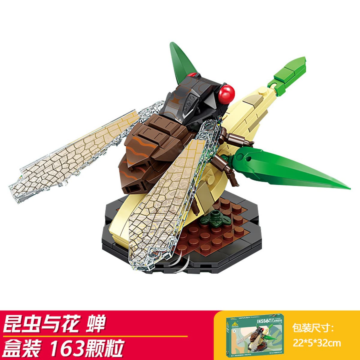 Kaizhi совместимый Lego насекомое строительный блок для мальчиков, собранная игрушка, развивающая модель богомола для детей...