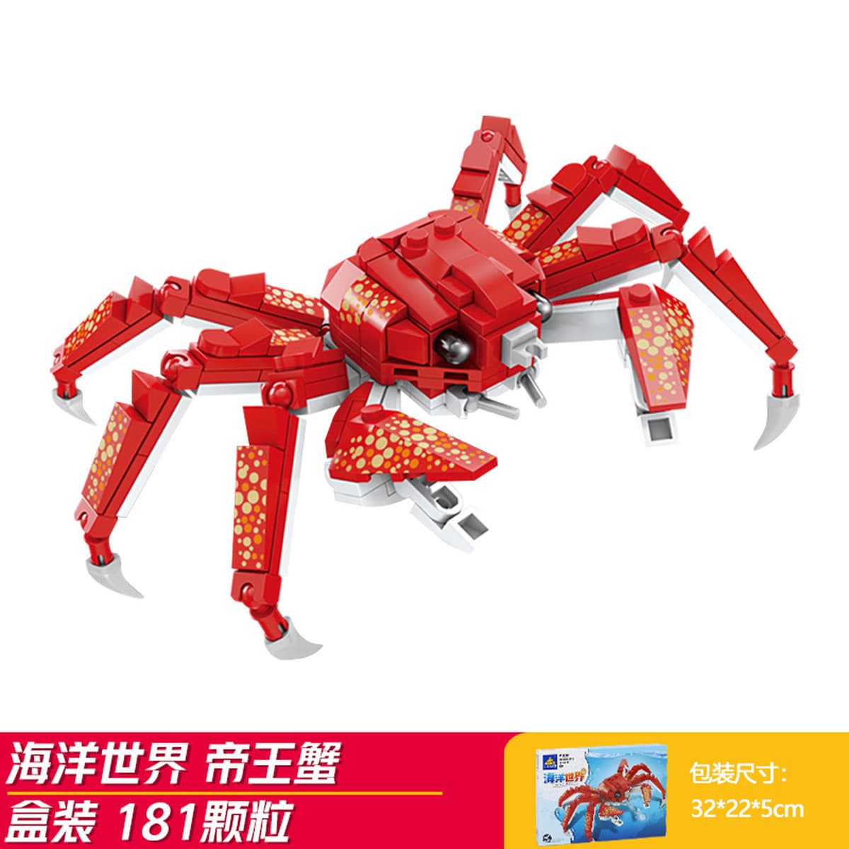 Kaizhi совместимый Lego насекомое строительный блок для мальчиков, собранная игрушка, развивающая модель богомола для детей...