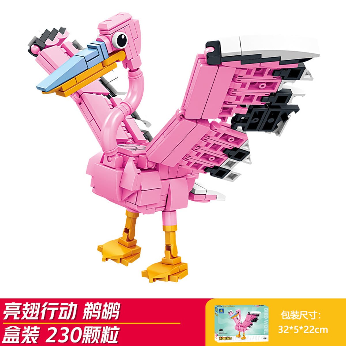 Kaizhi совместимый Lego насекомое строительный блок для мальчиков, собранная игрушка, развивающая модель богомола для детей...