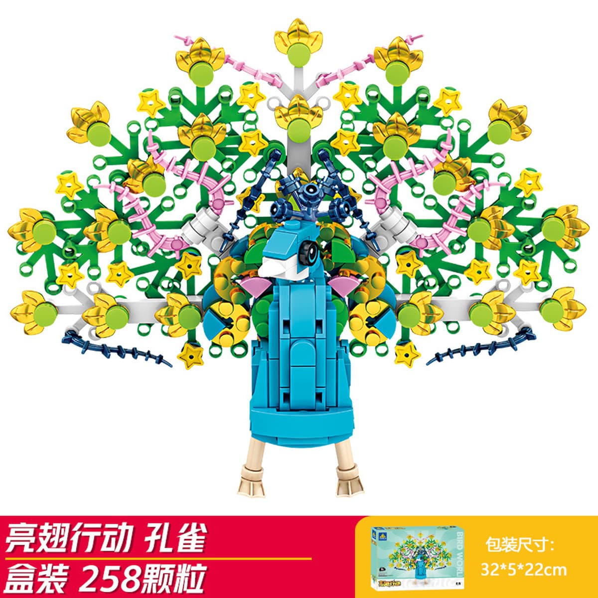 Kaizhi совместимый Lego насекомое строительный блок для мальчиков, собранная игрушка, развивающая модель богомола для детей...