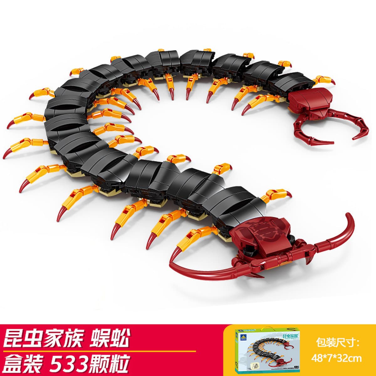 Kaizhi совместимый Lego насекомое строительный блок для мальчиков, собранная игрушка, развивающая модель богомола для детей...