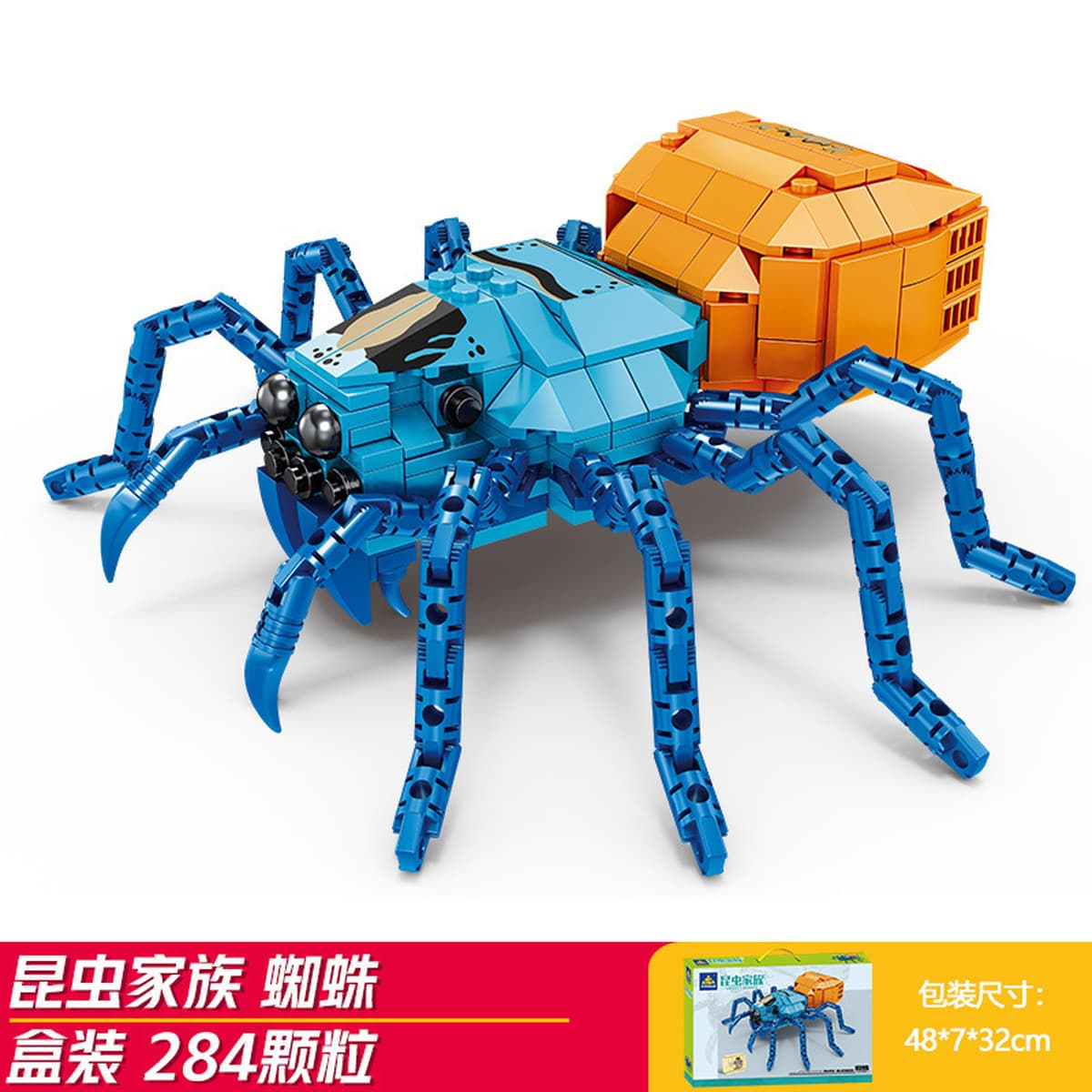 Kaizhi совместимый Lego насекомое строительный блок для мальчиков, собранная игрушка, развивающая модель богомола для детей...