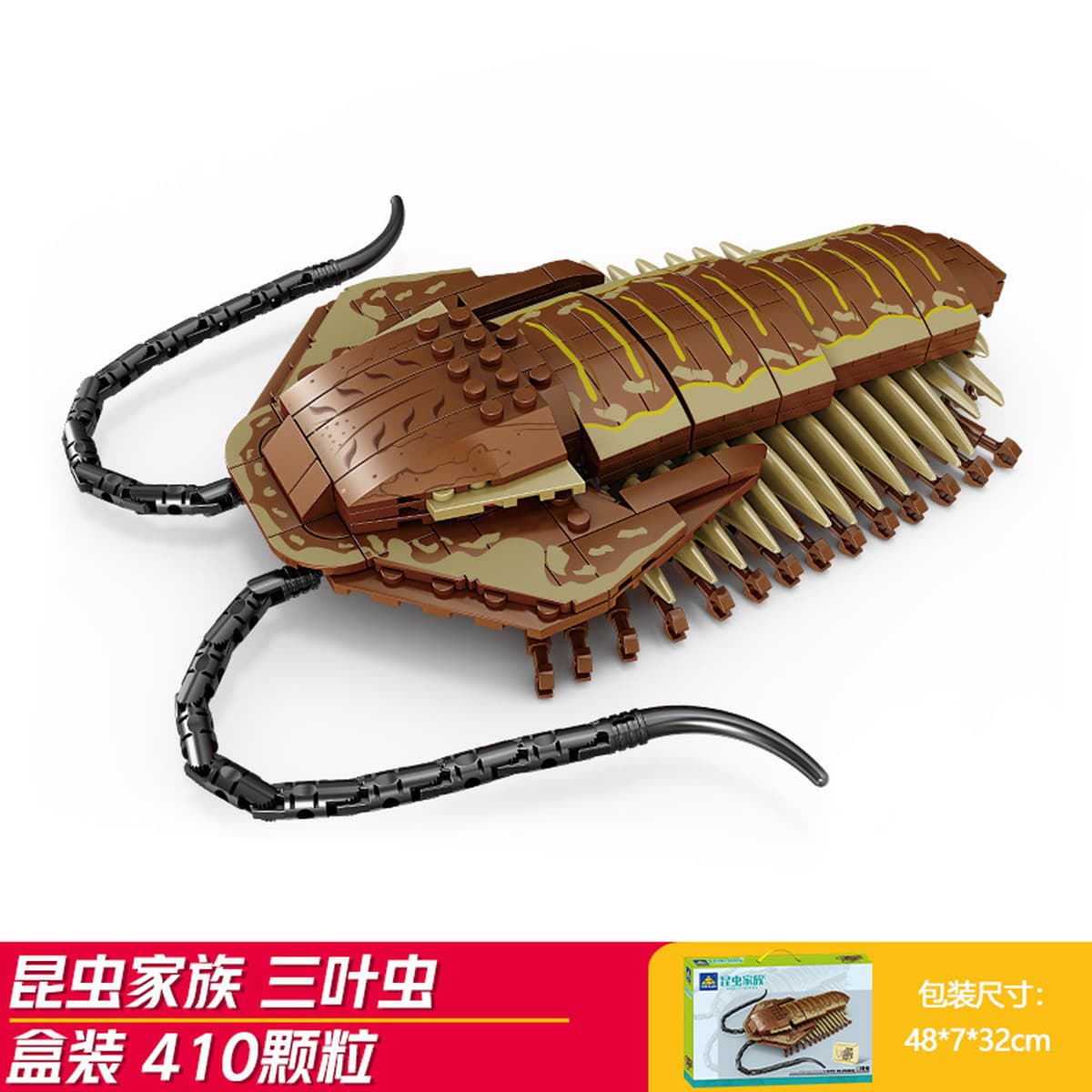 Kaizhi совместимый Lego насекомое строительный блок для мальчиков, собранная игрушка, развивающая модель богомола для детей...