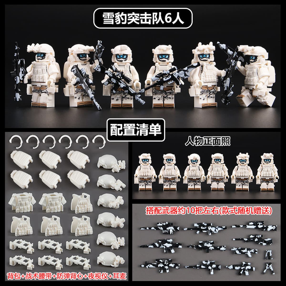 Совместим со специальными полицейскими Lego