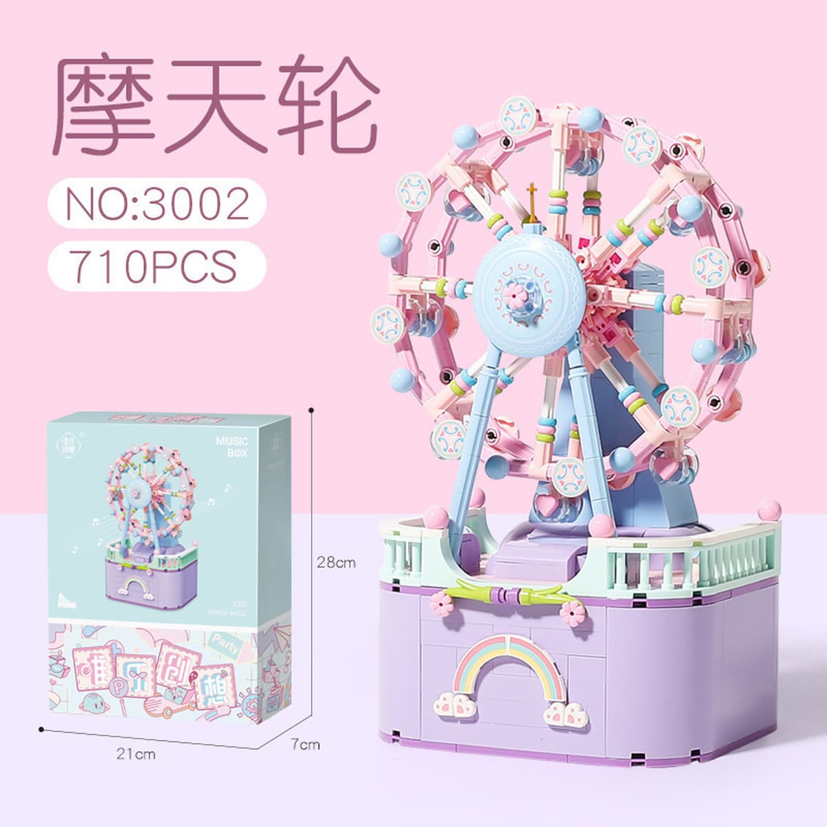 Совместимость с Lego восемь музыкальные шкатулки Карусель Колесо обозрения собрать маленькие гранулы для девочек подарки...