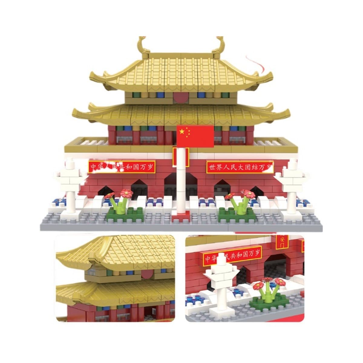 Площадь Тяньаньмэнь в Пекине совместима с микро-конструкторами LEGO, детскими развивающими игрушками для сборки,...