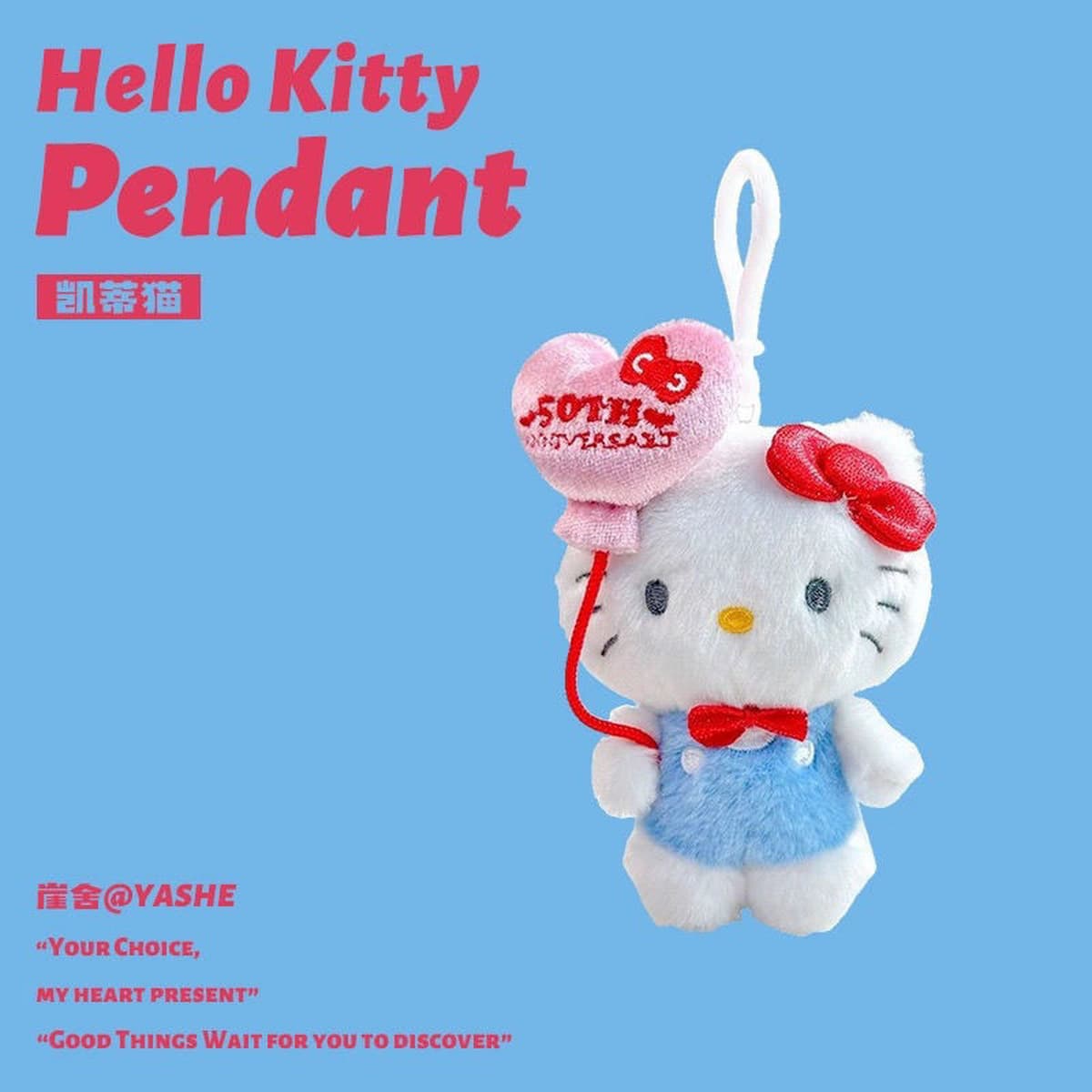 Новый hellokitty Sanrio KT кот Кукла Кукла школьная сумка подвеска брелок маленький подарок