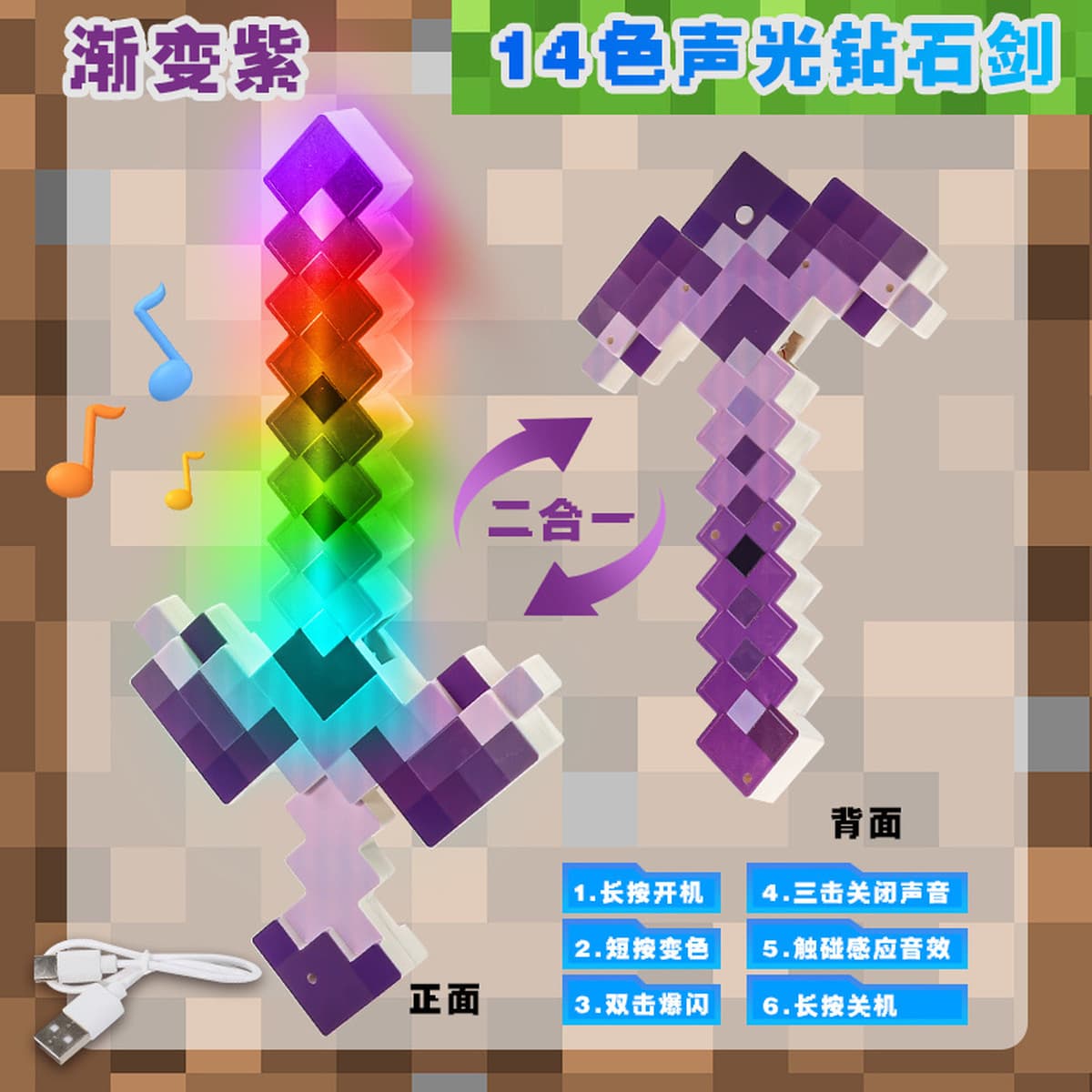 Мой игровой периферийный аксессуар — лазерный меч «Диамантовый меч» — с функцией ночника, настольной лампы, напольной лампы...