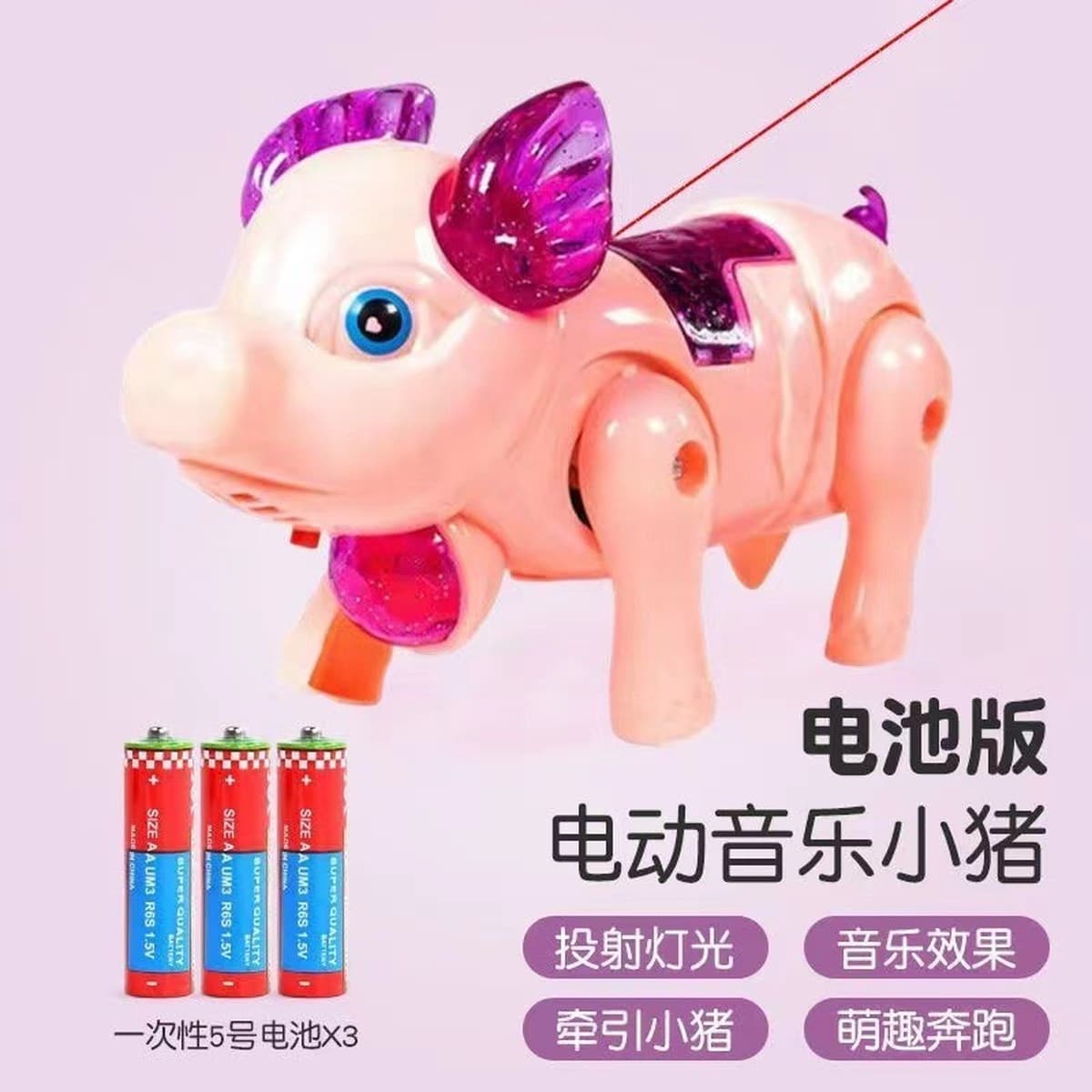 Сетка красная та же электрическая тяговая проекция поросят творческая светящаяся музыка ходьба свинья детская игрушка ходьба...