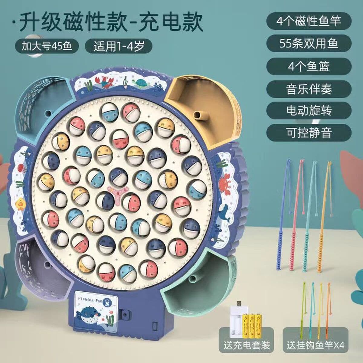 Детская электрическая вращающаяся Магнитная игрушка для рыбалки, развивающая раннее образование, многофункциональная...