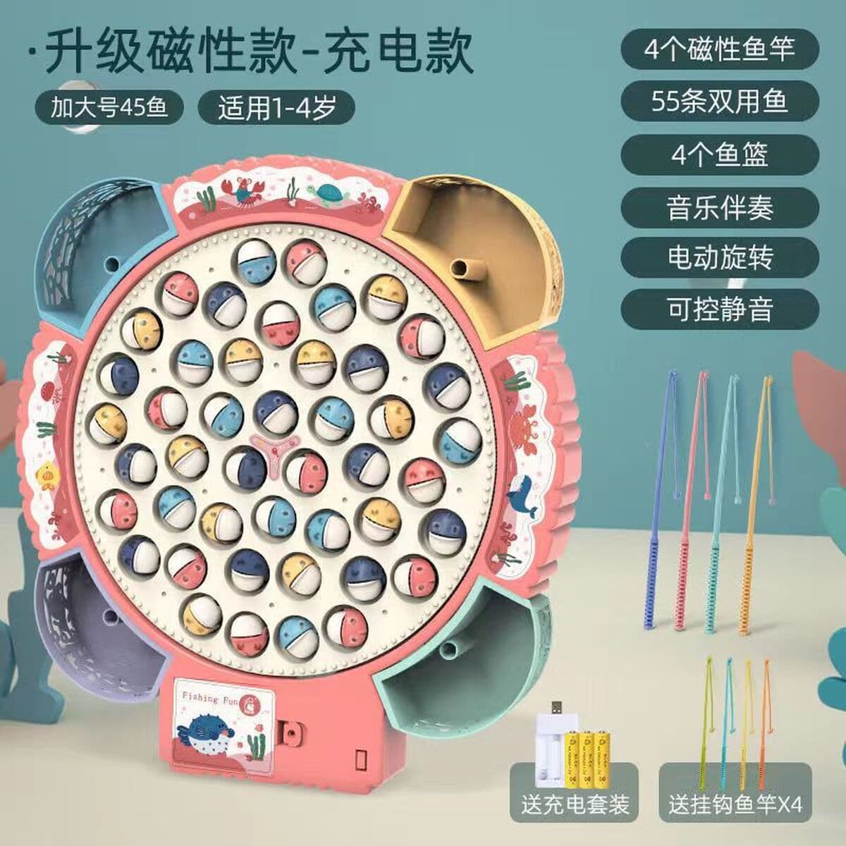 Детская электрическая вращающаяся Магнитная игрушка для рыбалки, развивающая раннее образование, многофункциональная...