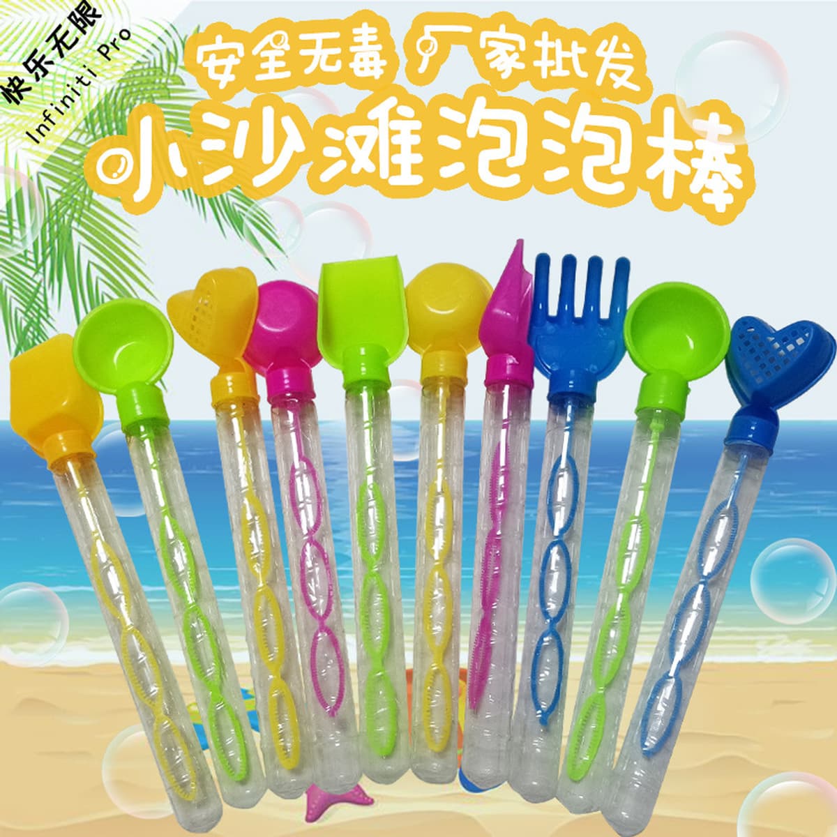 38 см мультфильм пузырьковая палочка пузырь вода большой западный меч пузырь игрушка родитель-ребенок игрушки на открытом...