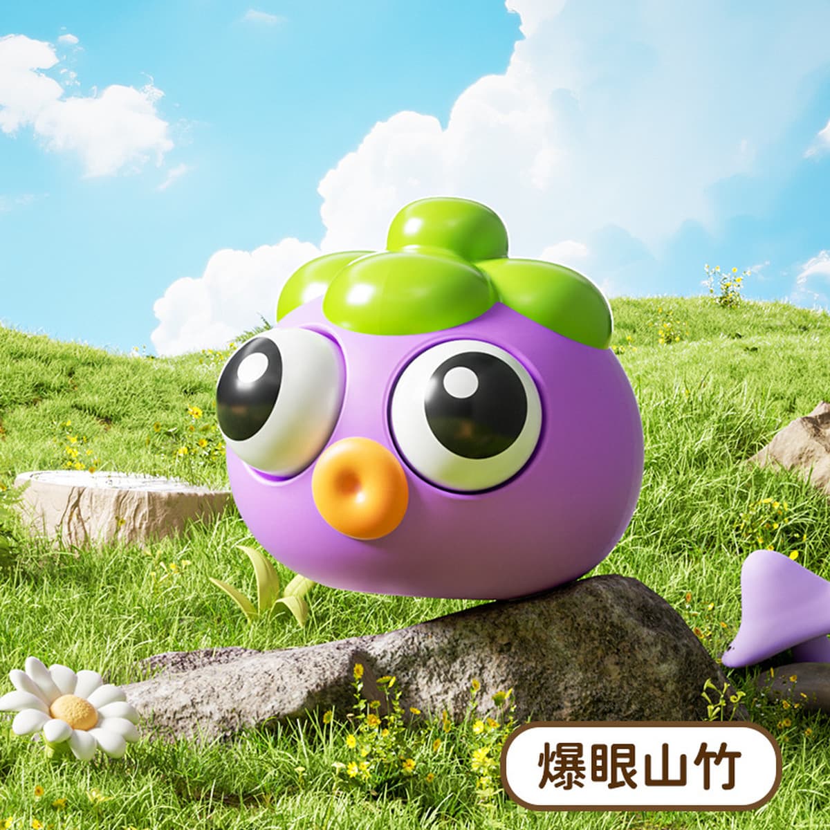 Взрывная модель нажимает на пузырьки, щепотка, щепотка, креативность, милая, смешная, нажимает на студентов и детей, чтобы...