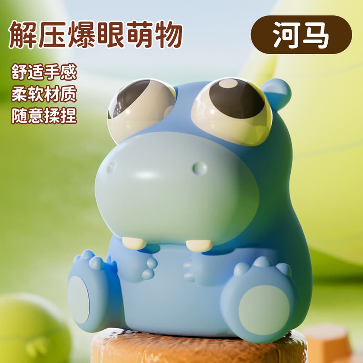 Взрывная модель нажимает на пузырьки, щепотка, щепотка, креативность, милая, смешная, нажимает на студентов и детей, чтобы...