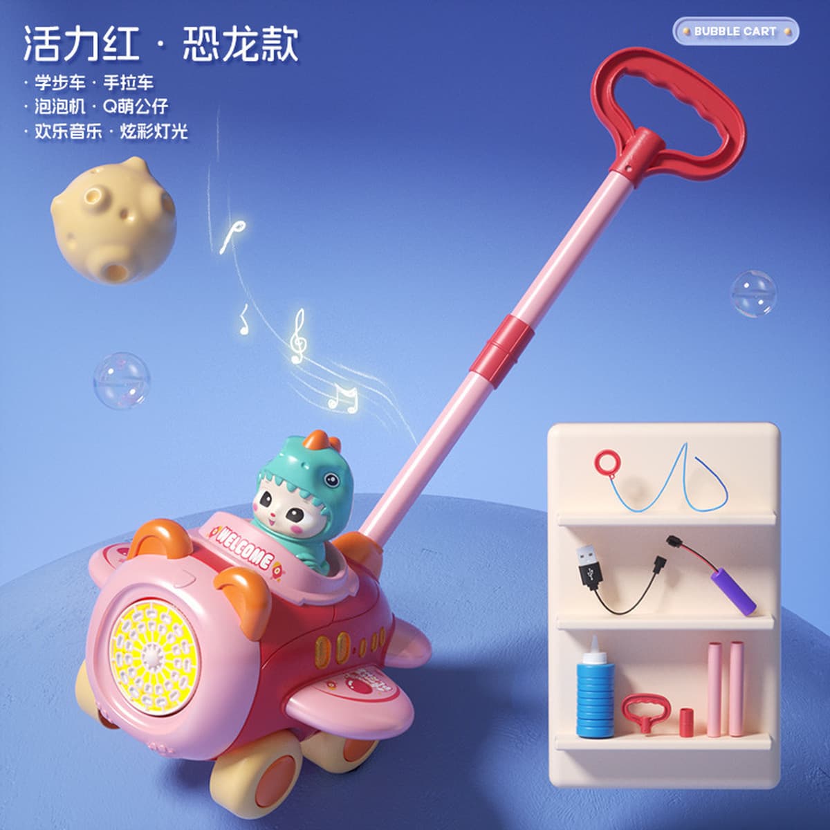Детские ходунки с выдувом пузырей, многофункциональные полностью автоматические детские уличные коляски, игрушечная машина...