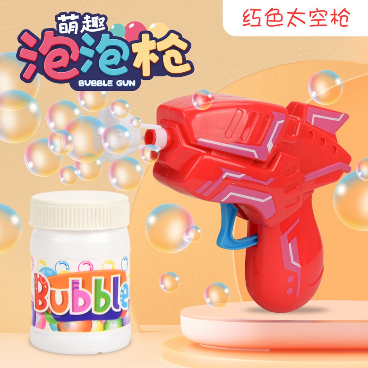 Новый мультяшный пузырь пятого поколения взрывной машины, игрушка, оптом детский день подарок