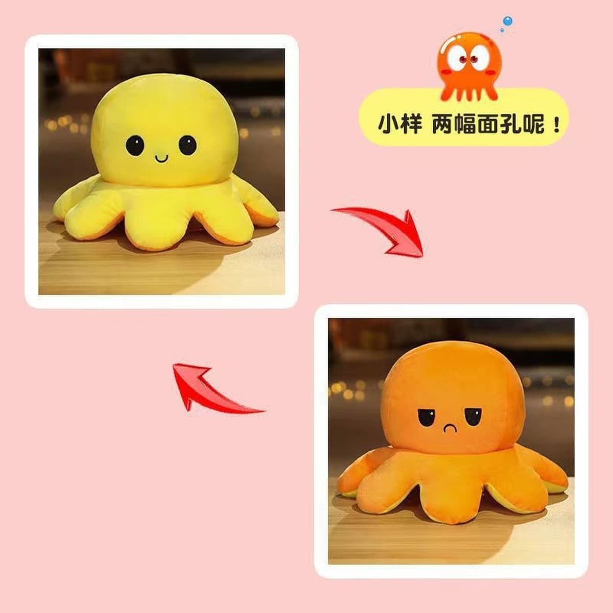 Осьминог осьминог плюшевая игрушка двухсторонняя кукла для девочек и детей