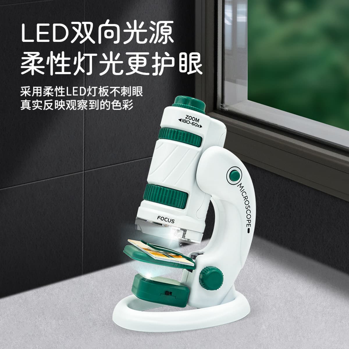 Портативный микроскоп Xueyouma, обновленная версия, набор 3-в-1, с двойным источником света, экспериментальный микроскоп для...