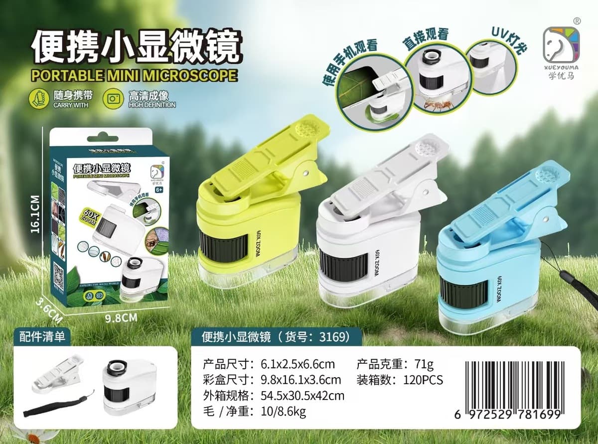 Портативный микроскоп Xueyouma, обновленная версия, набор 3-в-1, с двойным источником света, экспериментальный микроскоп для...