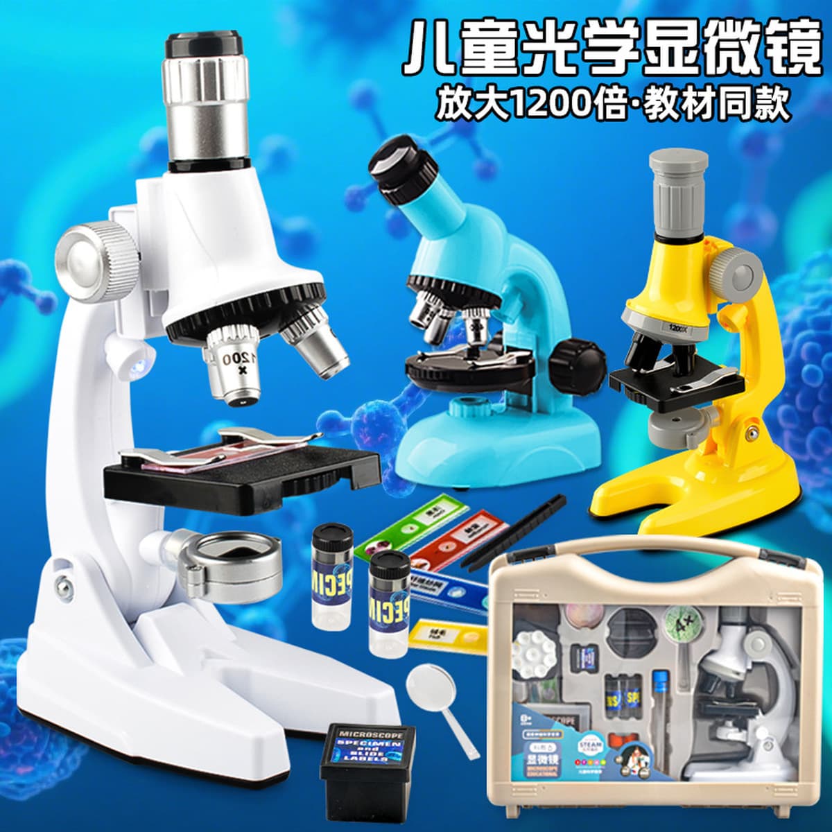 Детский оптический микроскоп Qingbao HD 1200 раз наблюдает увеличение для учащихся начальной и средней школы научный...