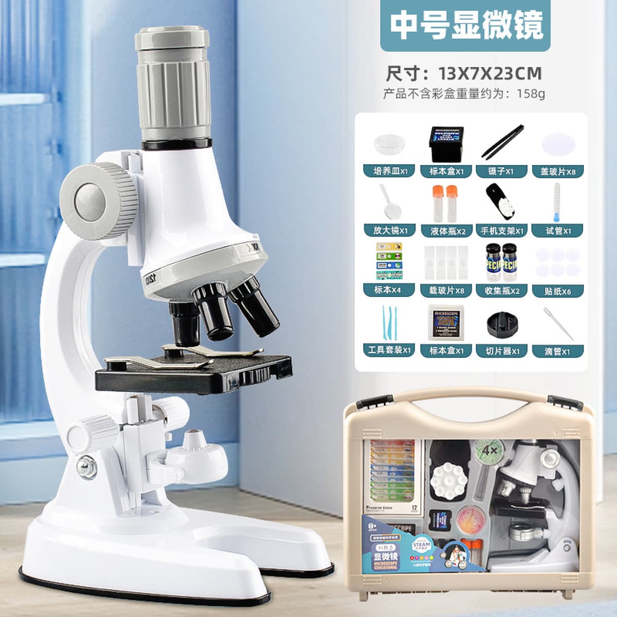 Детский оптический микроскоп Qingbao HD 1200 раз наблюдает увеличение для учащихся начальной и средней школы научный...