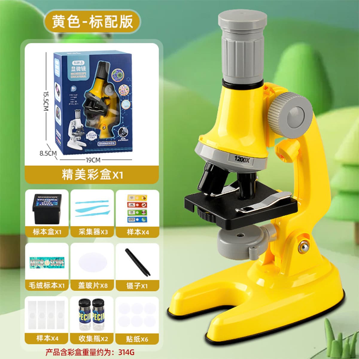 Детский оптический микроскоп Qingbao HD 1200 раз наблюдает увеличение для учащихся начальной и средней школы научный...
