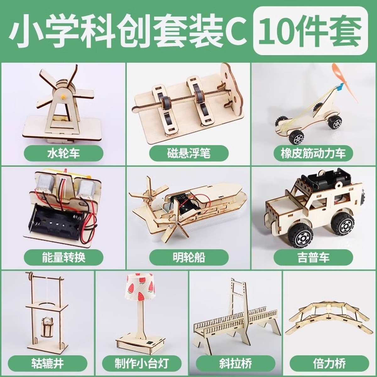 Детский набор научных экспериментов Студенческая технология делает небольшие изобретательские материалы Детский сад...