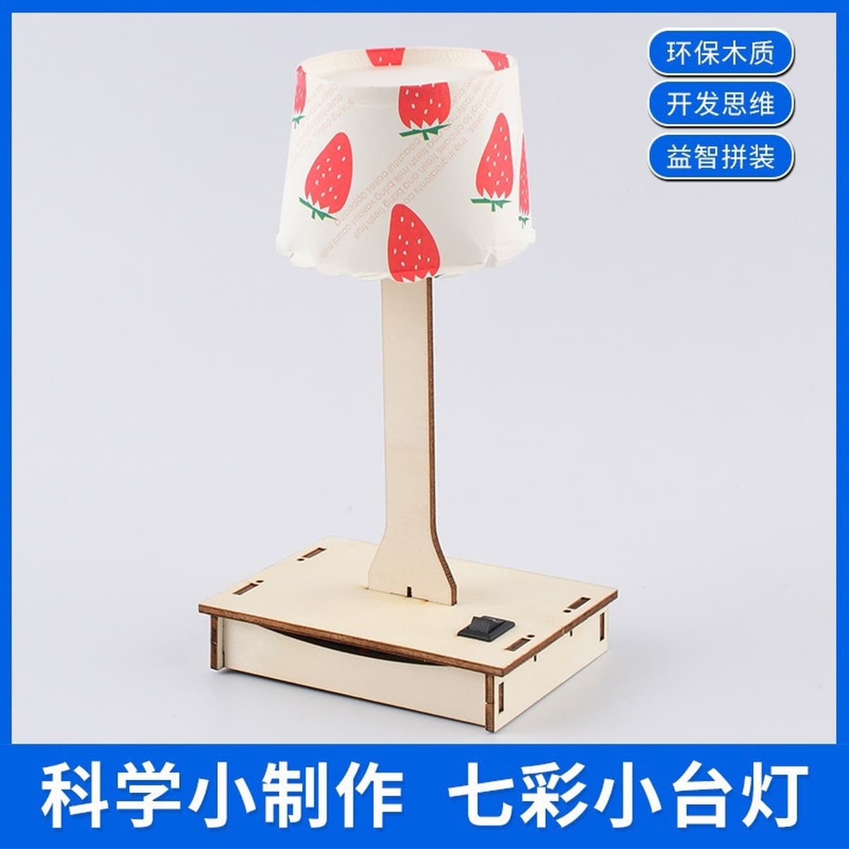 Научный экспериментальный набор ручной генератор студенты технологии делают маленькие изобретения diy детские развивающие...