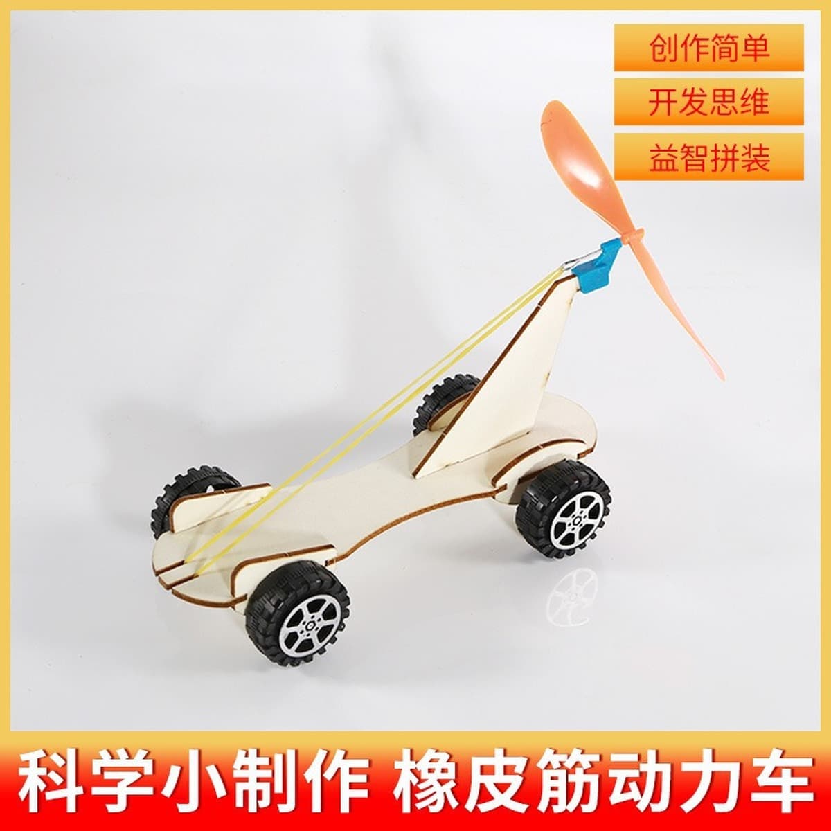 Научный экспериментальный набор ручной генератор студенты технологии делают маленькие изобретения diy детские развивающие...