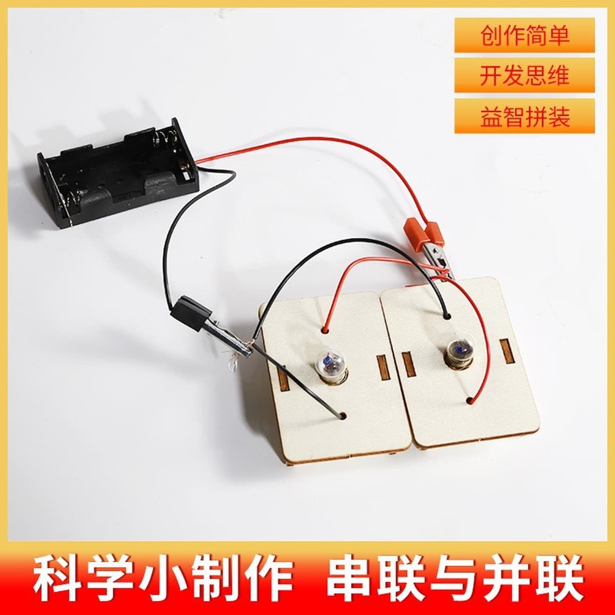 Научный экспериментальный набор ручной генератор студенты технологии делают маленькие изобретения diy детские развивающие...