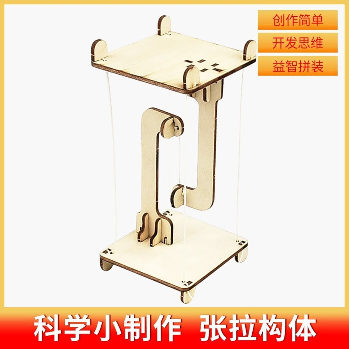 Научный экспериментальный набор ручной генератор студенты технологии делают маленькие изобретения diy детские развивающие...