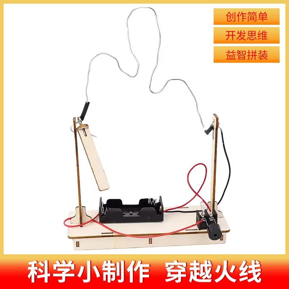 Научный экспериментальный набор ручной генератор студенты технологии делают маленькие изобретения diy детские развивающие...