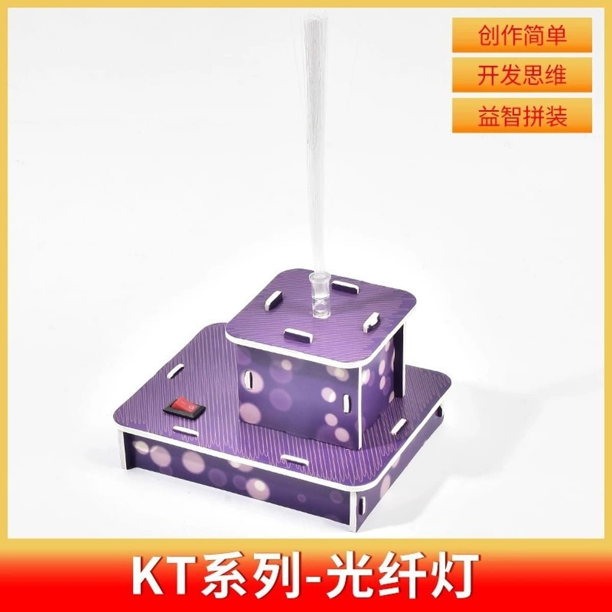 Научный экспериментальный набор ручной генератор студенты технологии делают маленькие изобретения diy детские развивающие...