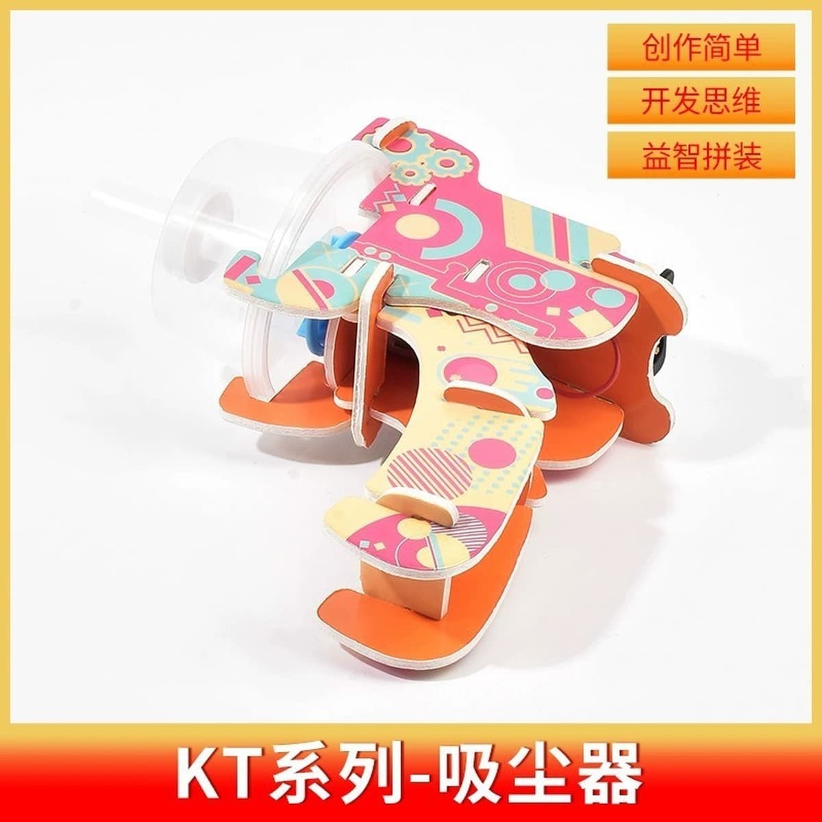 Научный экспериментальный набор ручной генератор студенты технологии делают маленькие изобретения diy детские развивающие...