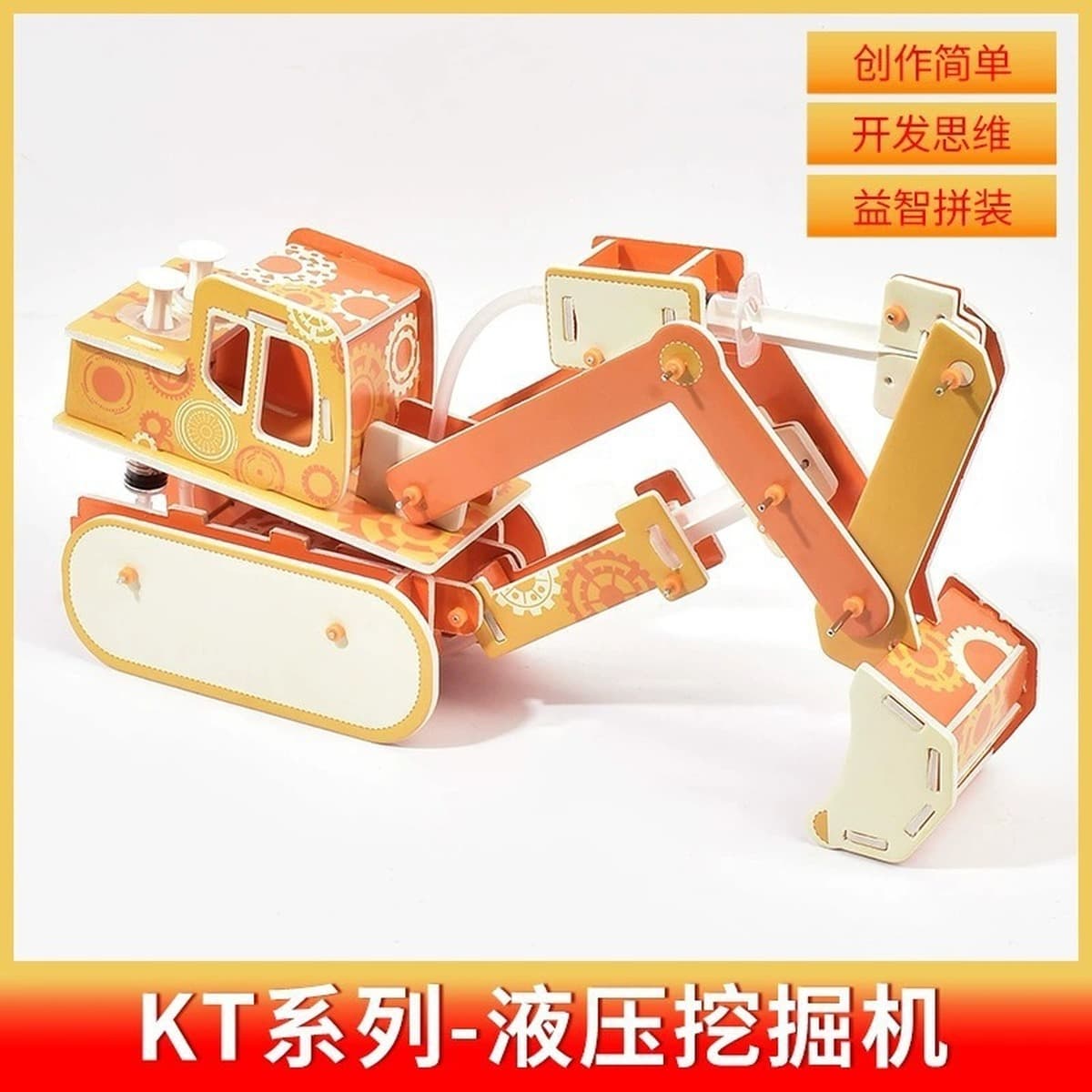 Научный экспериментальный набор ручной генератор студенты технологии делают маленькие изобретения diy детские развивающие...