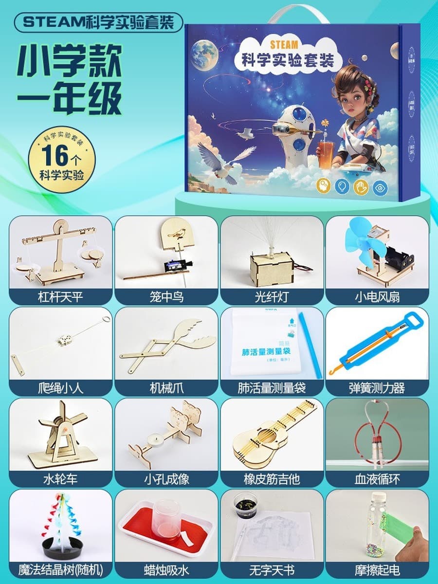 Научный экспериментальный набор ручной генератор студенты технологии делают маленькие изобретения diy детские развивающие...