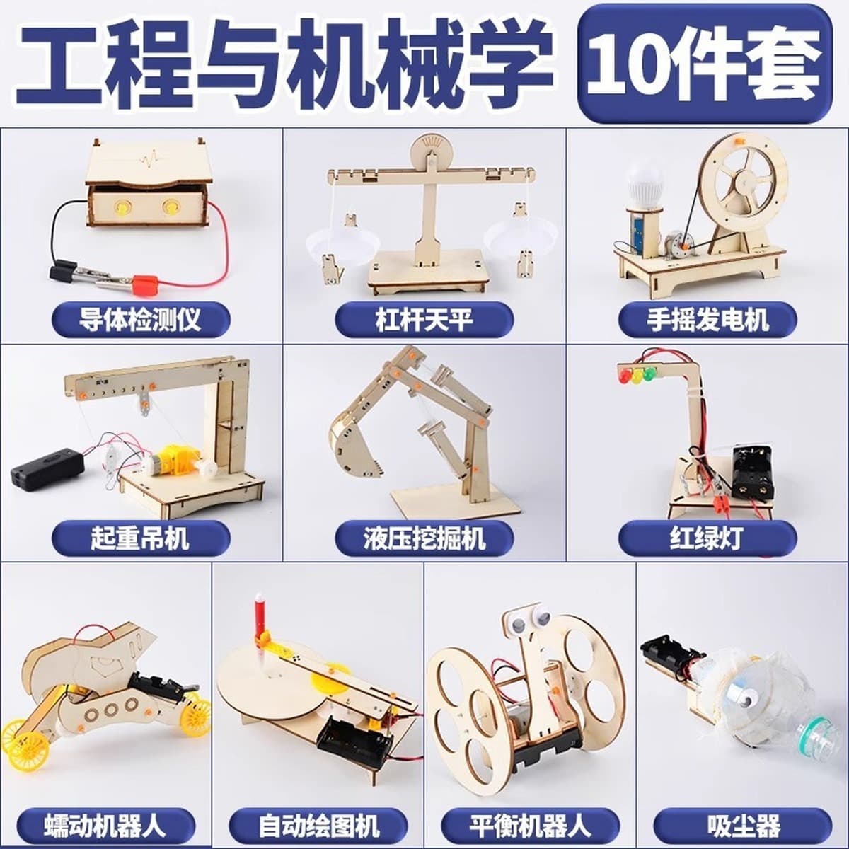 Научный экспериментальный набор ручной генератор студенты технологии делают маленькие изобретения diy детские развивающие...