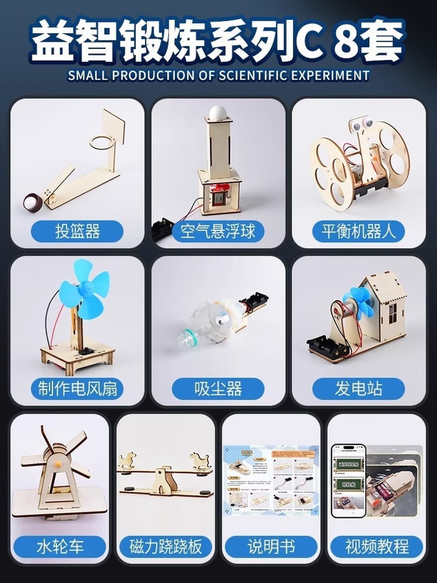 Научный экспериментальный набор ручной генератор студенты технологии делают маленькие изобретения diy детские развивающие...