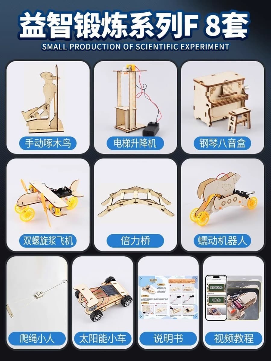 Научный экспериментальный набор ручной генератор студенты технологии делают маленькие изобретения diy детские развивающие...