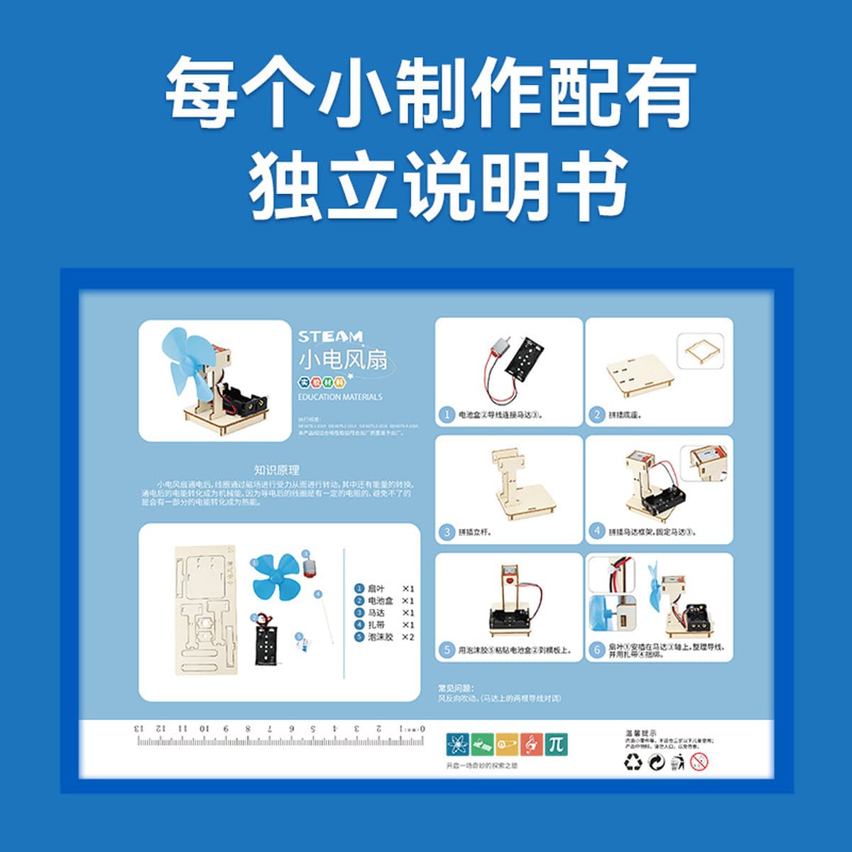 Научный экспериментальный набор для детей детский сад diy технологии ручной работы небольшой материал для подарков игрушки...