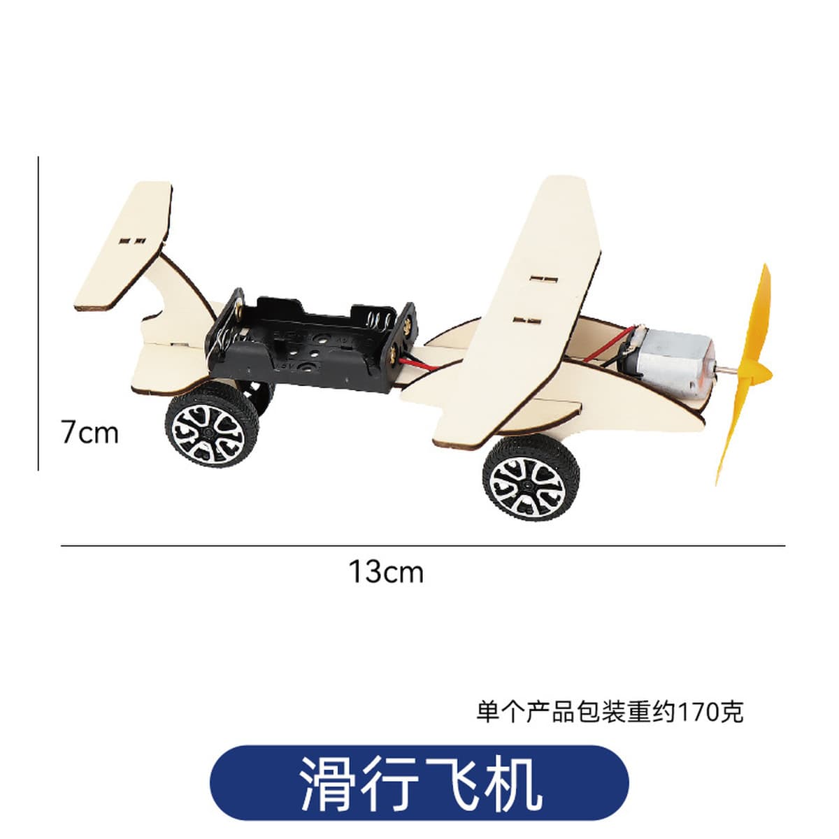 Научный экспериментальный набор для детей детский сад diy технологии ручной работы небольшой материал для подарков игрушки...